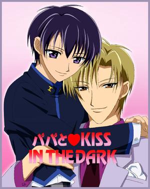 Papa to Kiss in the Dark 02